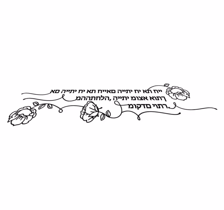 Love quote il bedroom vinyl rug - TenStickers