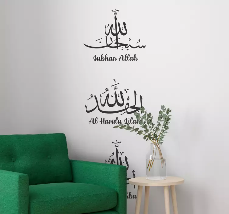 Arabic Allah Expression  Arab sticker - TenStickers