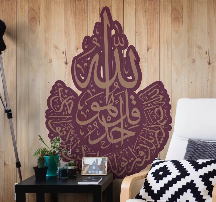 Arabic calligraphy  Arab decal - TenStickers