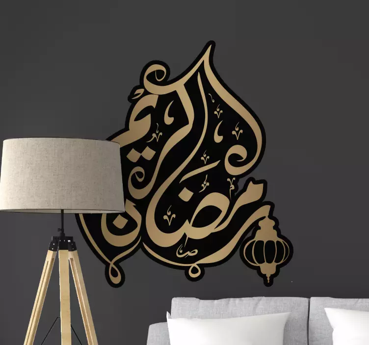 Ramadan Kareem gold lamps Location decal - TenStickers