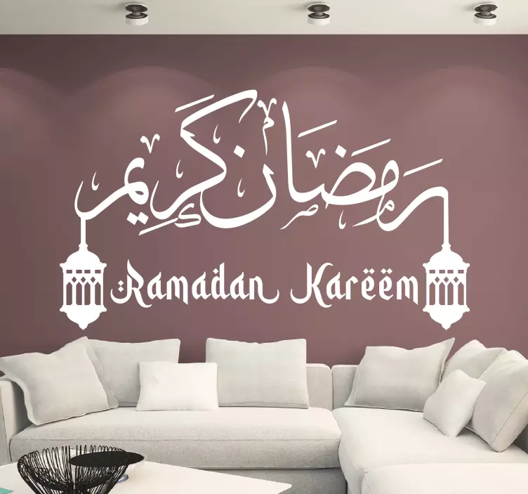 Ramadan Kareem lamps Location sticker - TenStickers