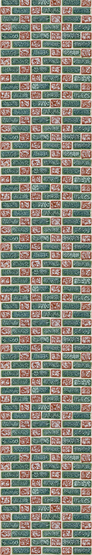 Kitchen vinyl rug simple brick tiles - TenStickers